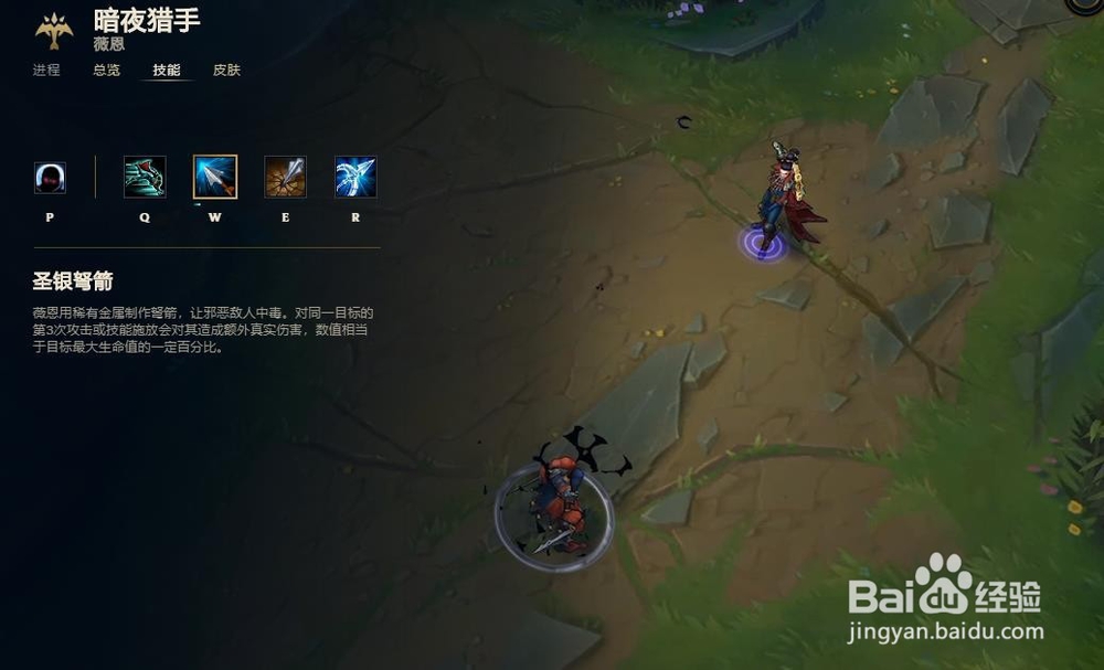 英雄联盟lol暗影猎手