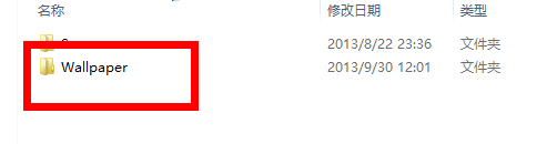 Win8.1壁纸存放位置详解?