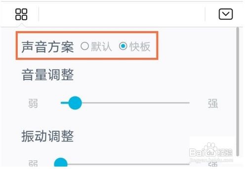 华为mate40打字声音去哪设置