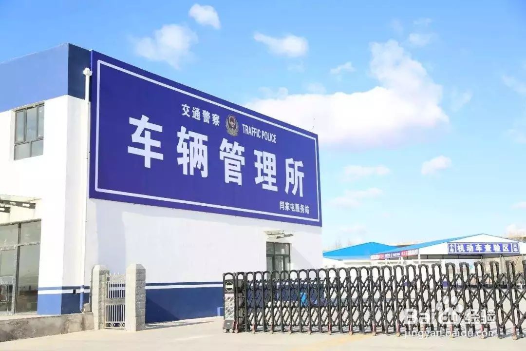 车贷还完后怎么拿回抵押绿本