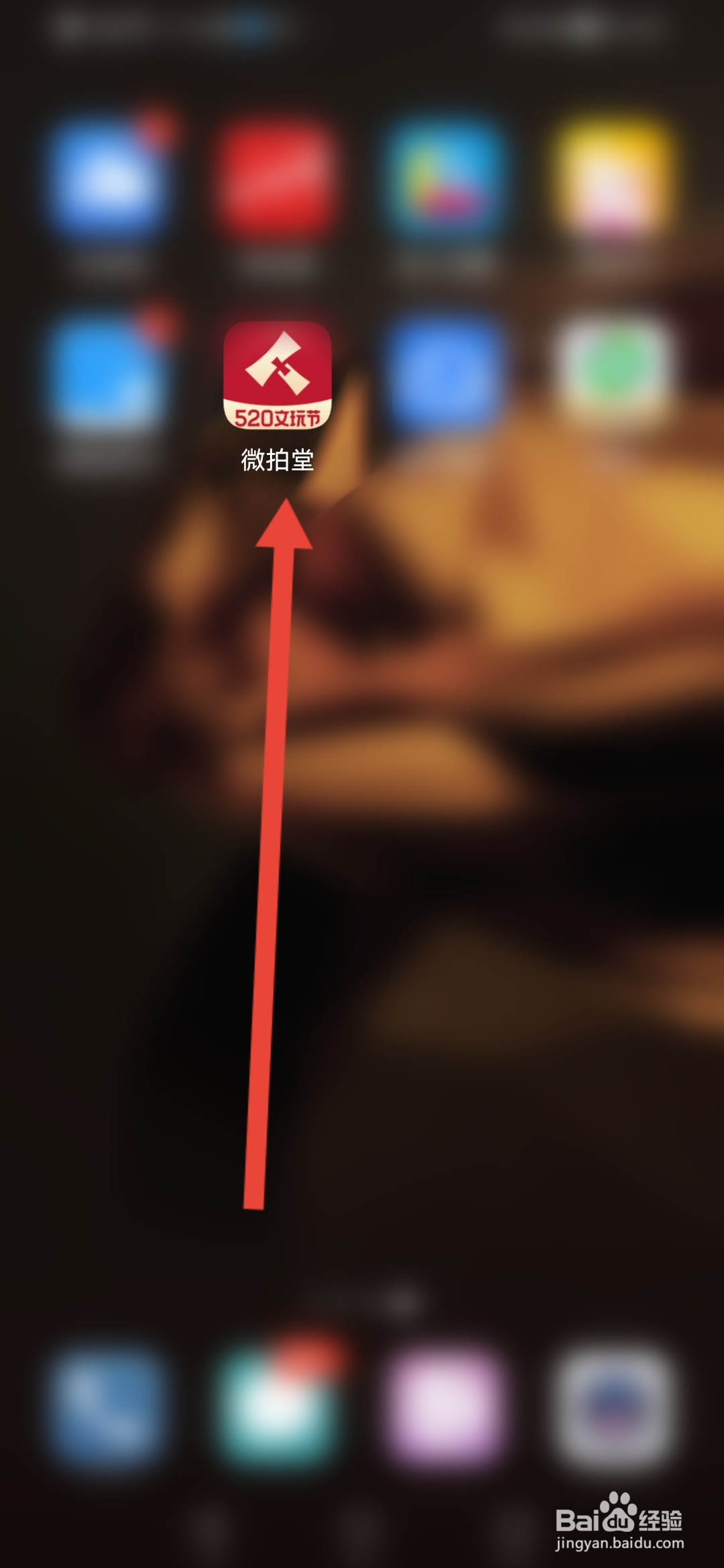 微拍堂怎么发帖子