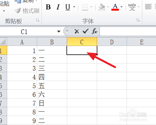 excel两列内容如何合并