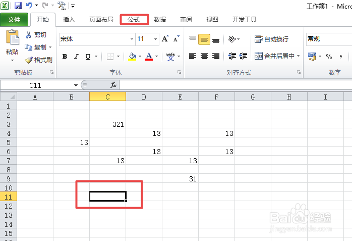 excel中如何统计数字的个数