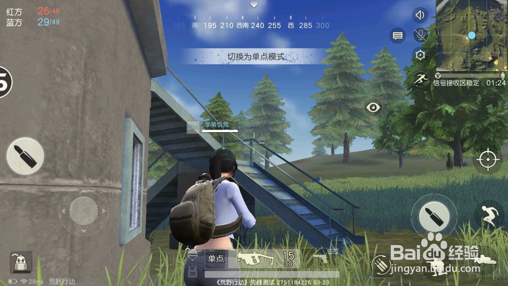 荒野行动50V50对决模式怎么参加