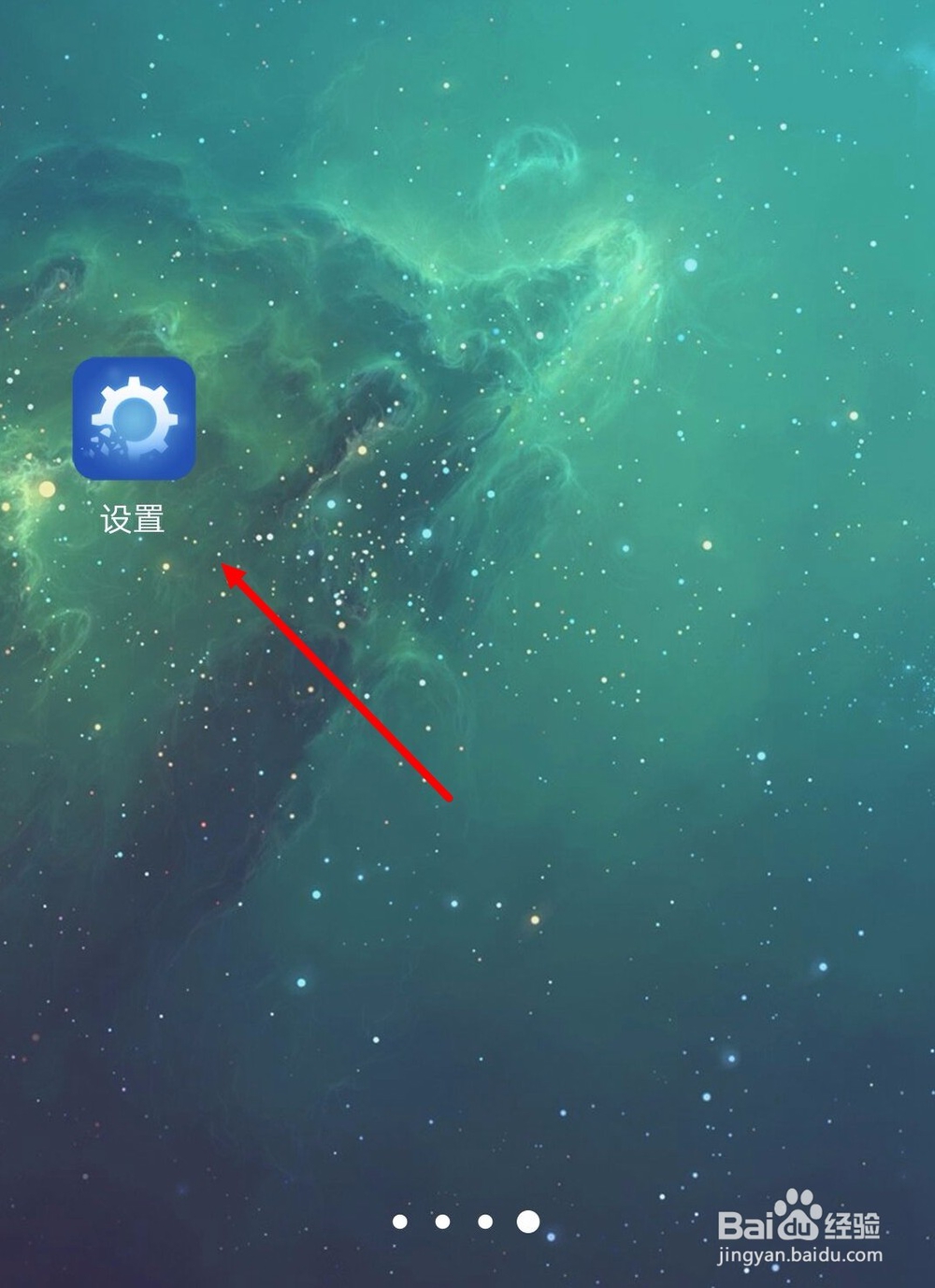 vivo手机怎么关闭输入法按键音