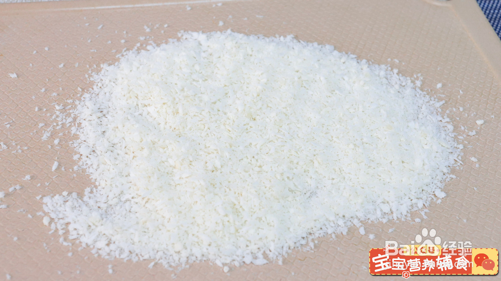 超级虾排的做法