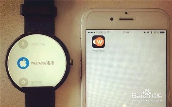 <b>如何进行iPhone6配对Moto360</b>