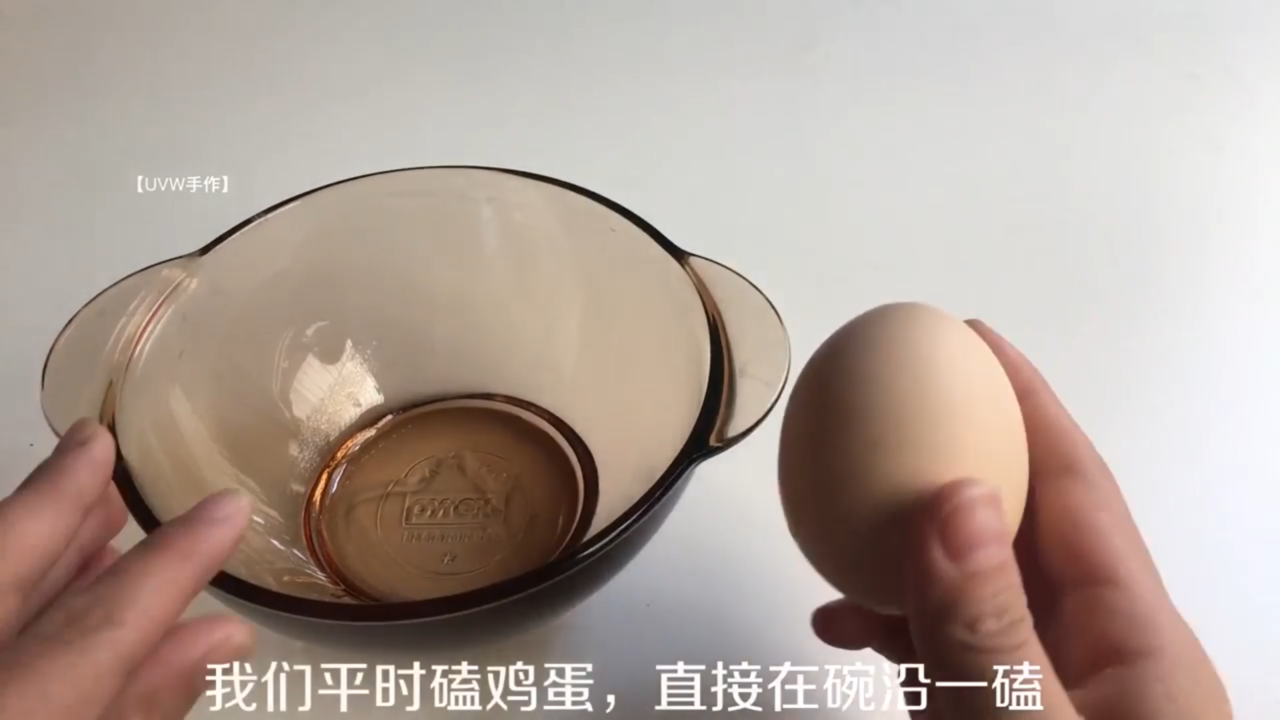 磕鸡蛋时如何防止蛋清过多遗留