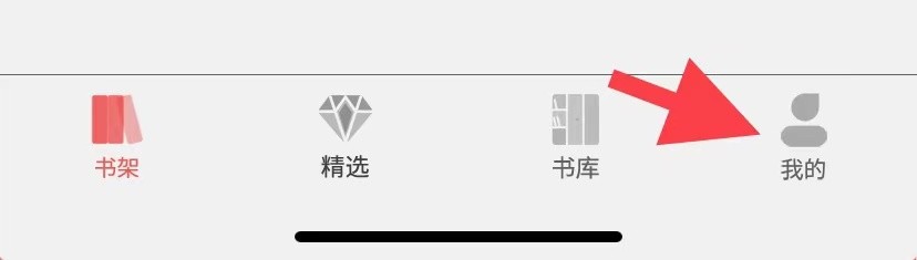 飞卢小说如何开启评论提醒