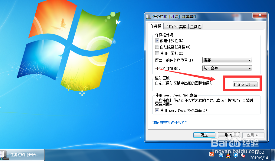 笔记本电脑右下角没有无线网标志怎么办？