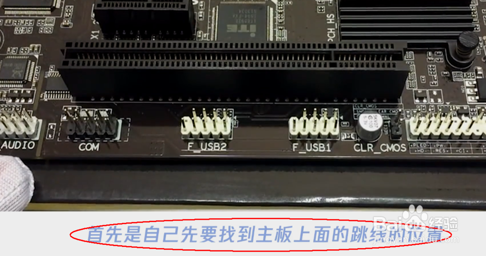 组装电脑时各种线的连接方法??