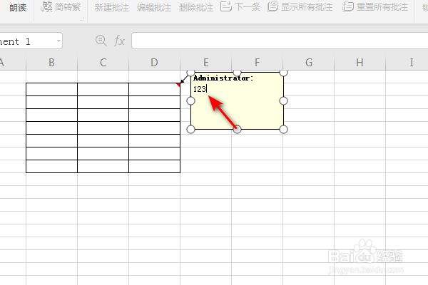 WPS表格怎么新建批注