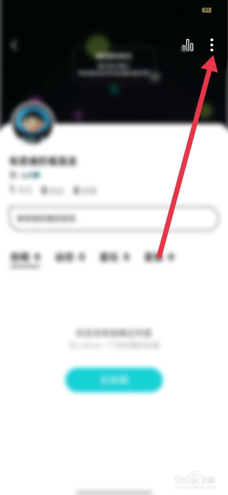 hobby怎么设置自己的个性签名
