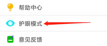同步学怎样查找看护模式