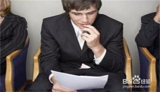 如何轻松面对面试