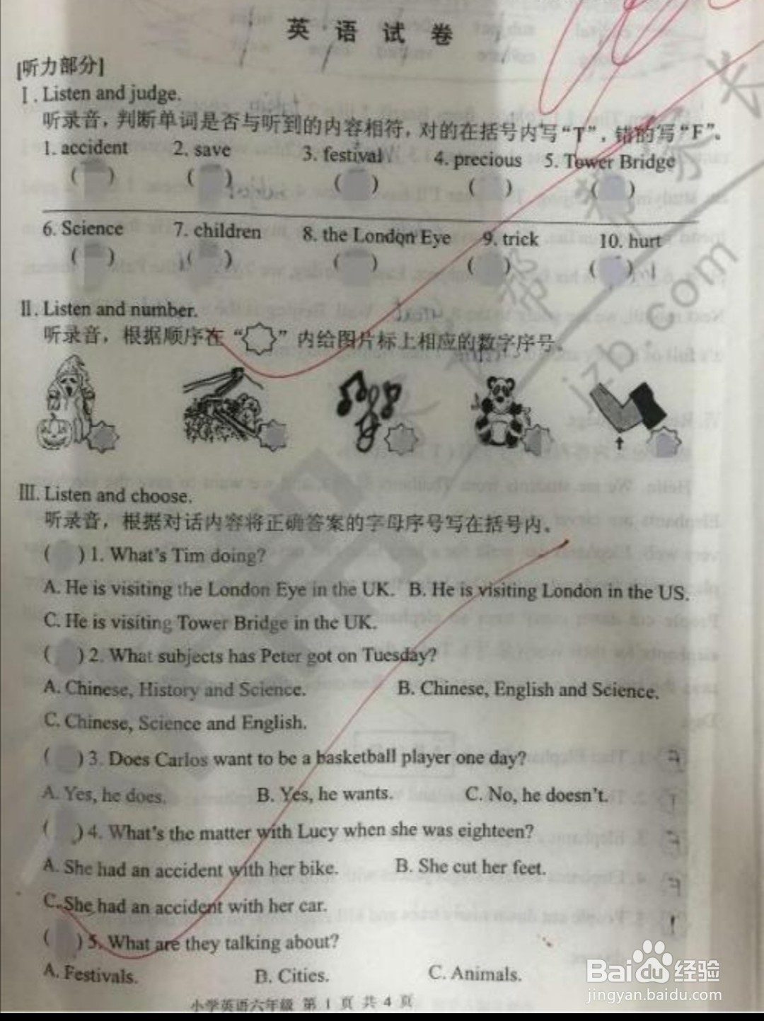如何提高英语背诵效率