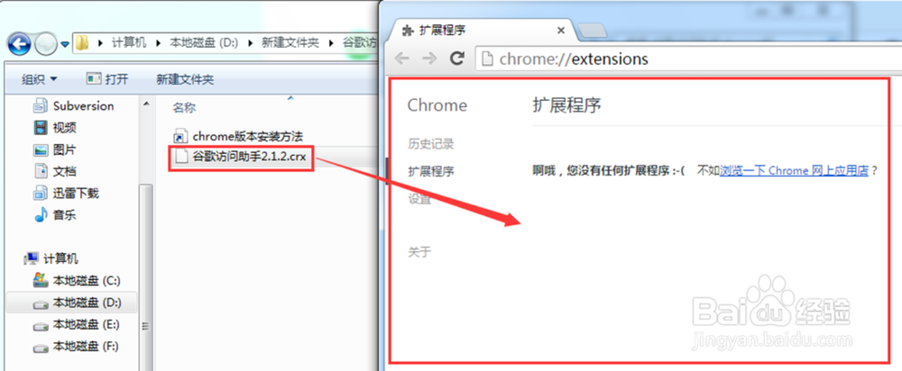 google搜索不能用怎么办