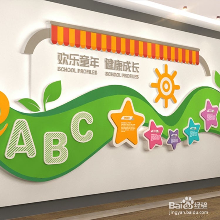 企业文化墙为什么成为公司实力的门面