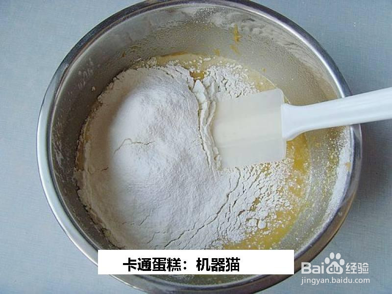 卡通蛋糕：机器猫的做法