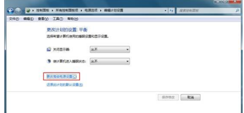 win7禁用USB选项性暂停设置的方法