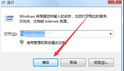无法连接网络打印机