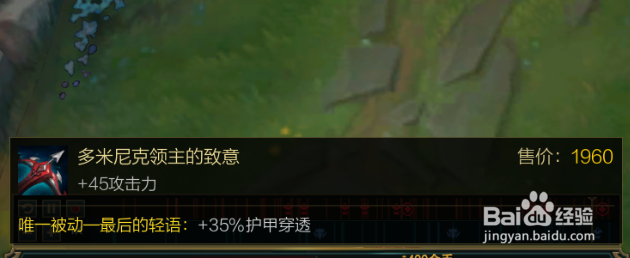 lol无限火力无限乱斗杰斯怎么出装玩法攻略