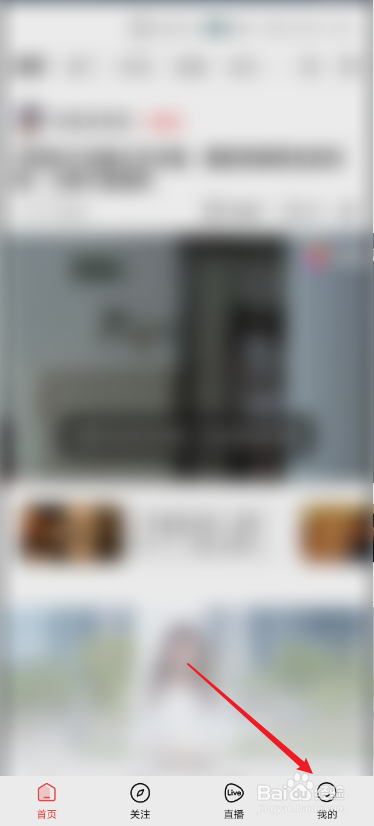 好看视频怎么删除商品