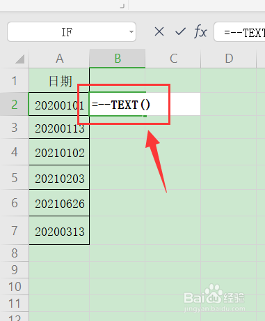 wps表格如何批量转换日期格式?