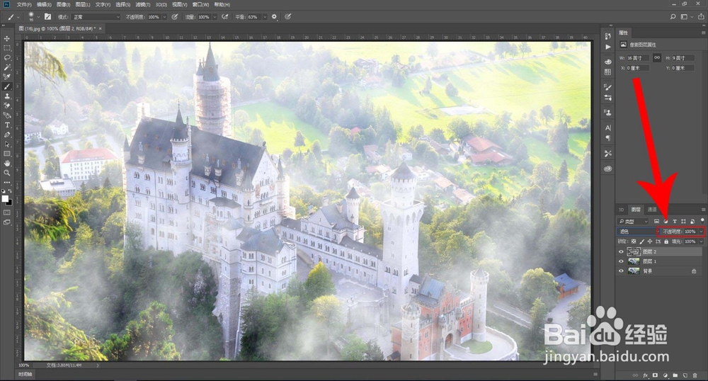 怎样用Photoshop做照片的雾化效果