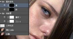 PS人像精修教程