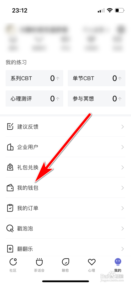 月食月亮币充值怎么做