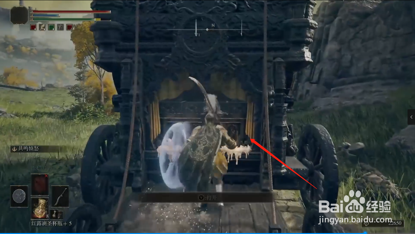 艾尔登法环巨斧怎么获取