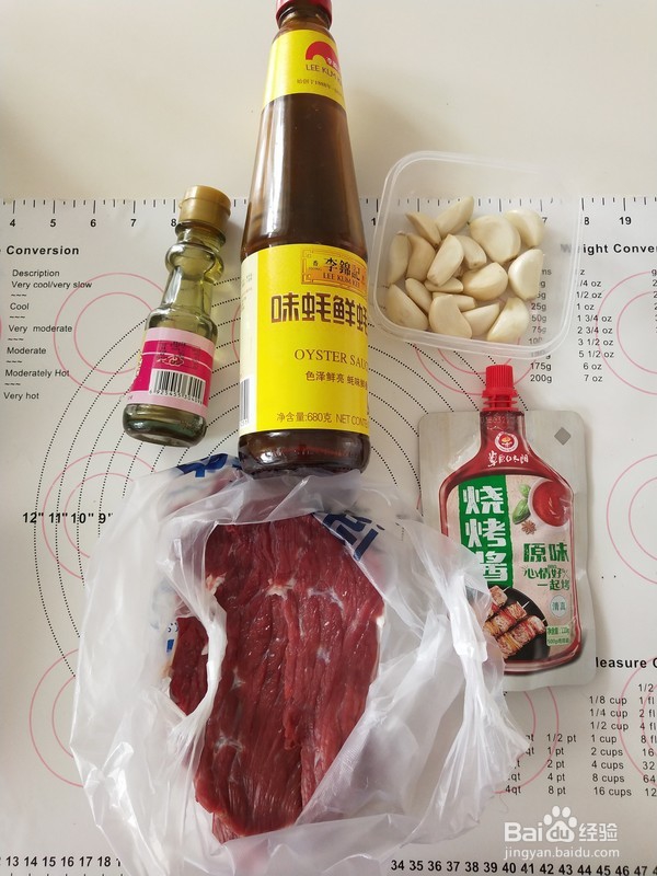 怎样做蒜头烤牛肉
