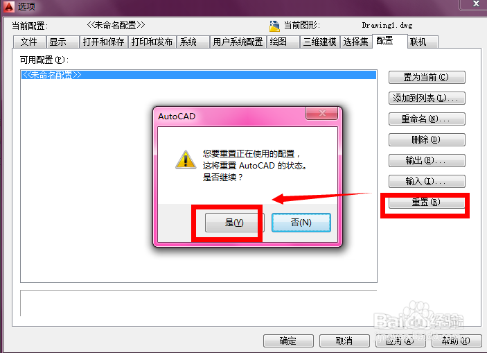 探索者右边的工具栏怎么调出来