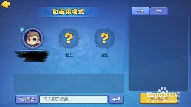 梦塔防自走棋怎么玩