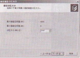 怎么在电脑磁盘上建立分区