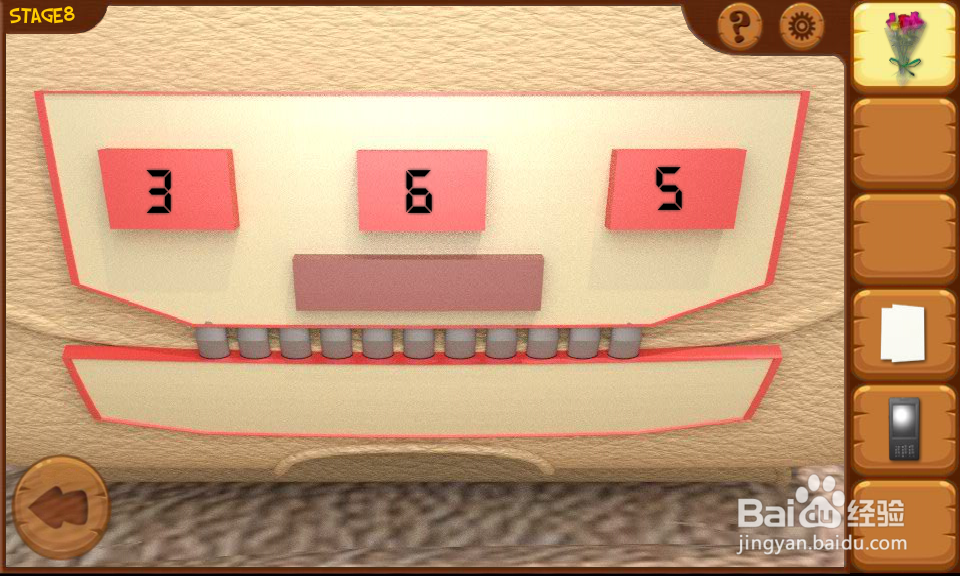 密室逃亡8列车攻略