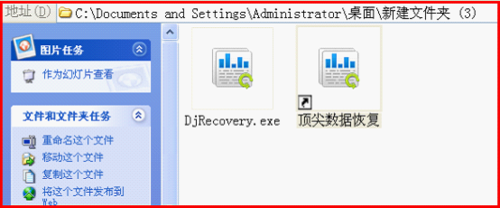 手机删除的照片如何恢复呢