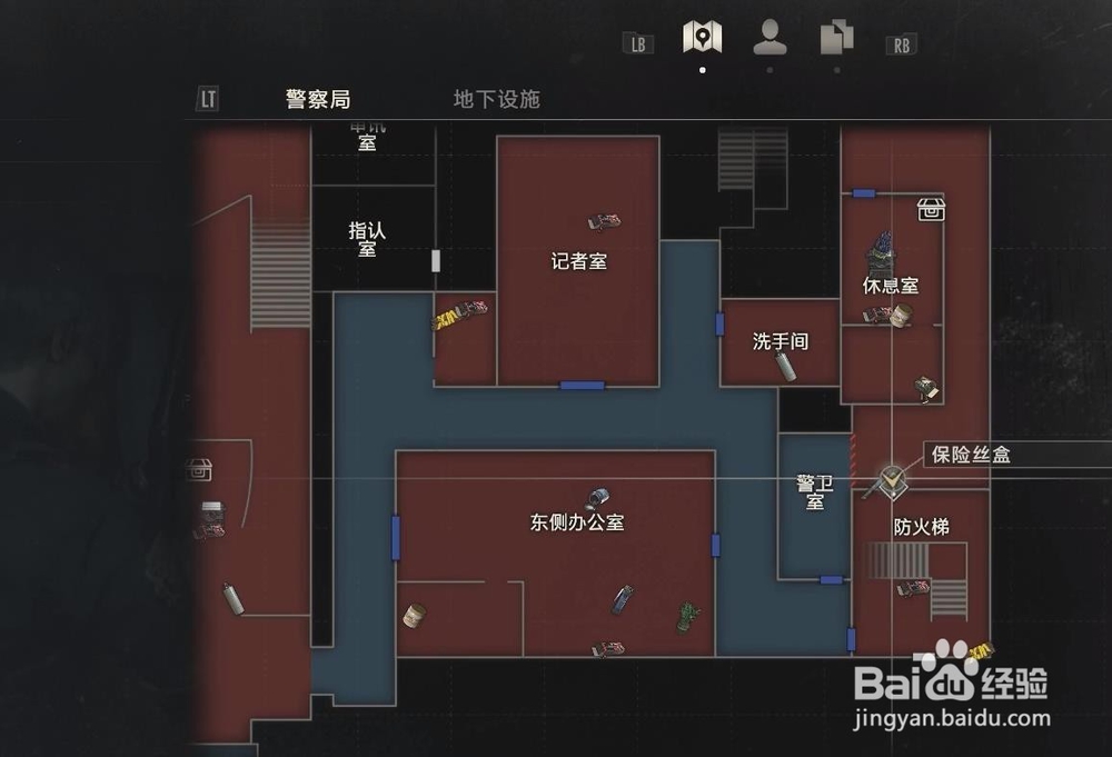 生化危机2重制版警卫室卷帘门怎么开？