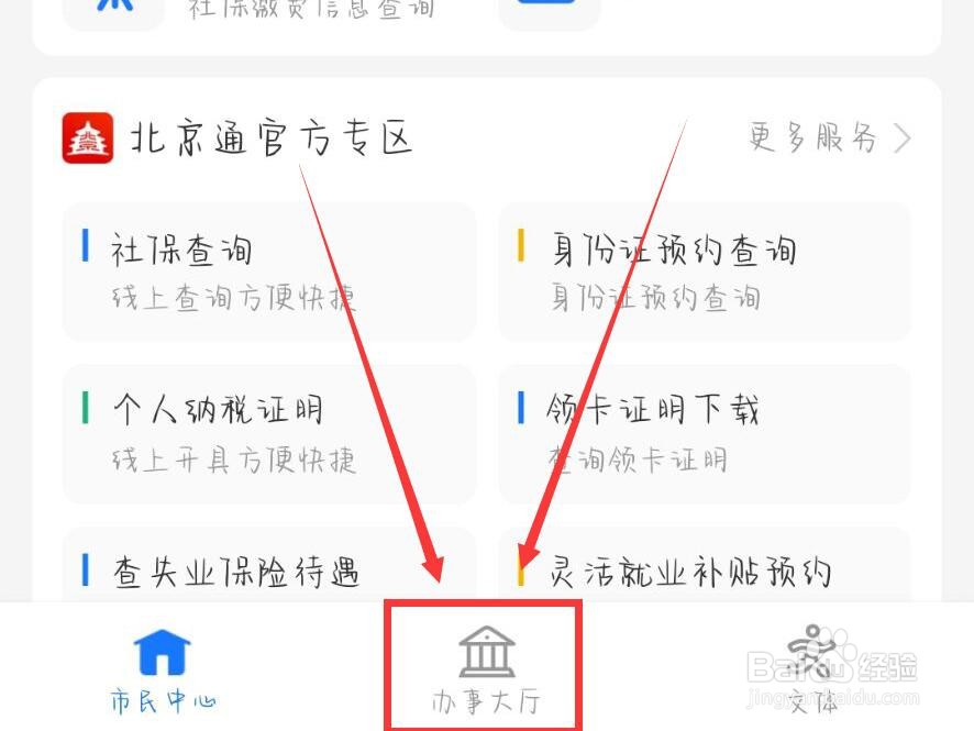 产权人过世后房产如何继承