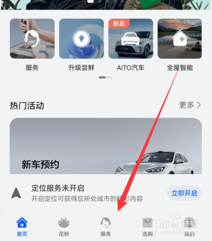 华为手机屏幕坏了怎么修