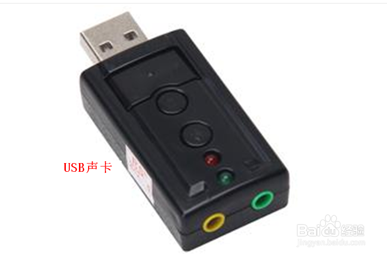 电脑没有声音怎么办