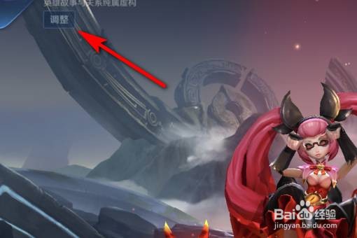 王者荣耀如何查看英雄技能调整内容？
