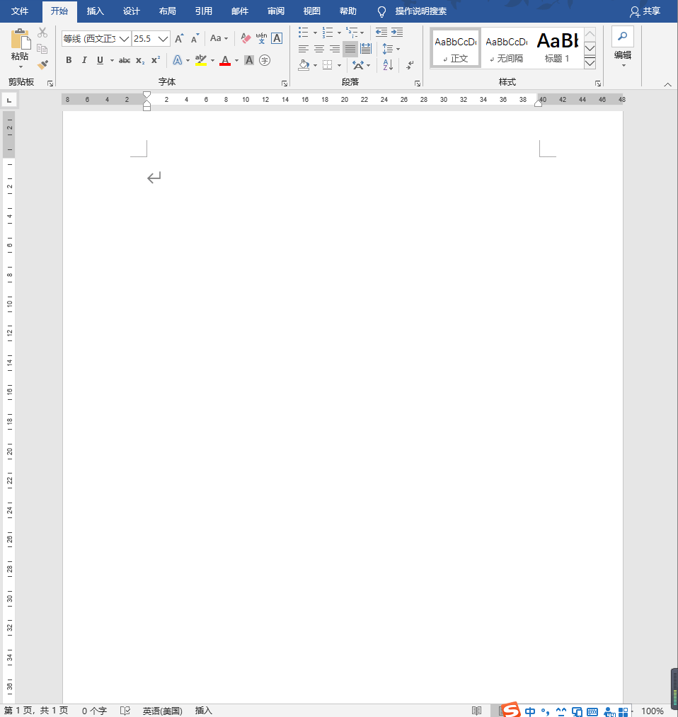 如何消除word中恼人的自动编号
