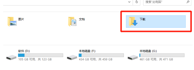 电脑缓存文件在哪