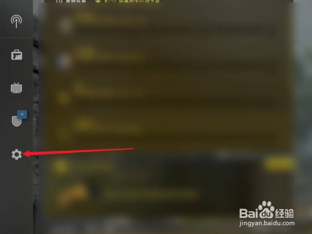 csgo怎么设置分辨率