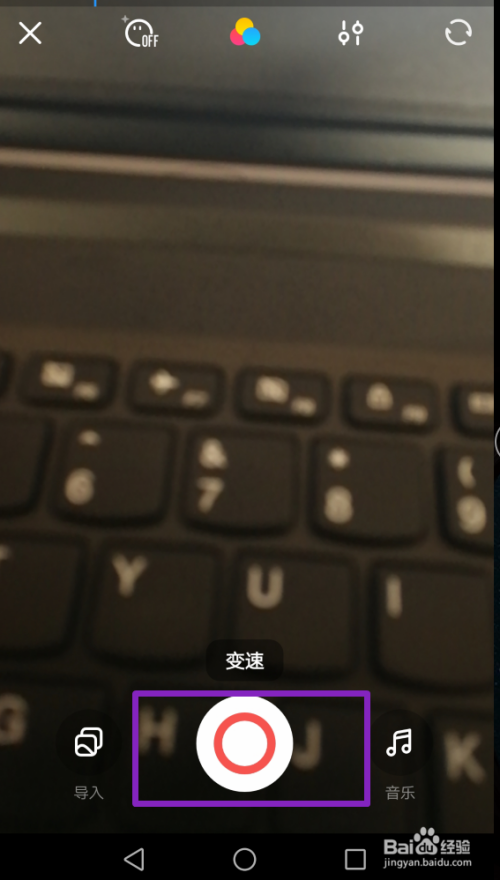 如何用UC浏览器进行视频拍摄