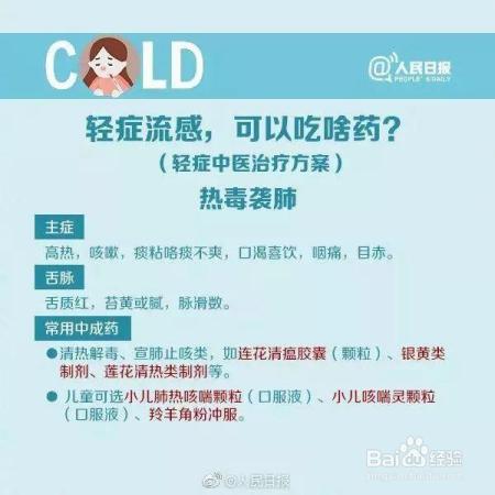 流感高发季来临!冬季流感“大军压境”儿童预防知识早知道