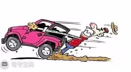 科目一交通标志简易记忆法