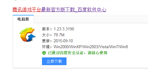如何防止校园网被封